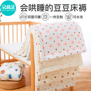 婴儿床垫幼儿园床褥垫被宝宝豆豆床垫子新生儿童拼接床褥子小铺被