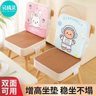 透气小学生椅子垫 儿童座椅增高垫宝宝吃饭餐椅加厚加高坐垫子夏季