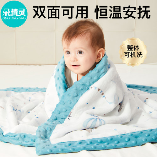婴儿豆豆毯秋冬盖毯宝宝毯子儿童被子幼儿园午睡恒温毛毯新生抱被