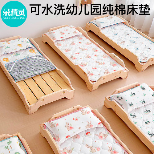 【园长推荐】儿童幼儿园床垫褥垫