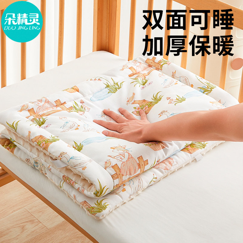 婴儿床垫褥子宝宝加厚垫被儿童拼接床垫子床褥幼儿园睡垫软垫定制