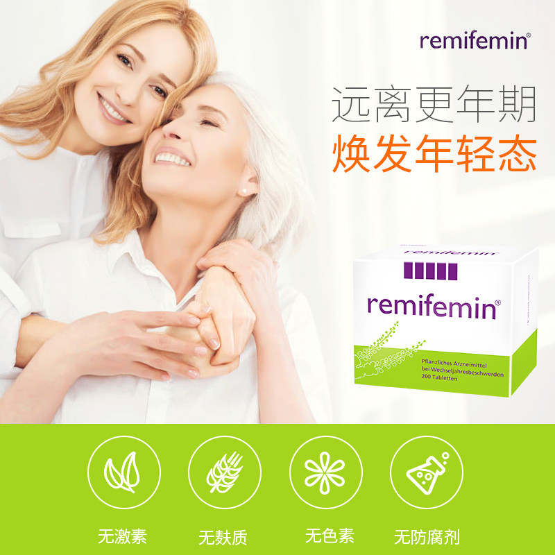 德国莉芙敏片femin黑升麻片女性更年期潮热盗汗调理失眠烦躁抑郁