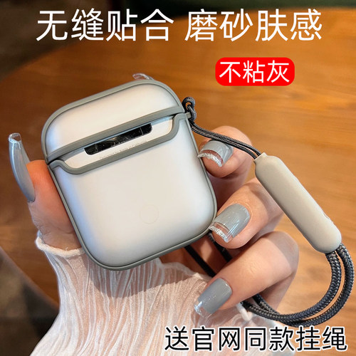 适用airpods蓝牙耳机套送挂绳