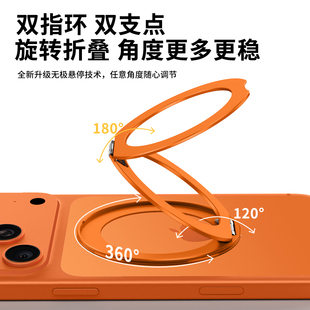 双环三折叠超薄多功能磁吸手机支架适用苹果手机壳配件黏贴式 金属手机架指环扣解压旋转齿轮便携简约桌面通用
