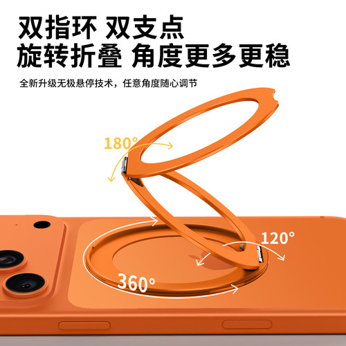 双环超薄4毫米指环磁吸手机支架