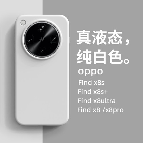简约高级适用oppofindx8s保护套
