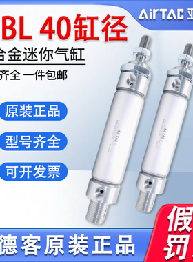 亚德客气动铝合金迷你MAL气缸MBL40*20*25*50*75*100*125*150S CA