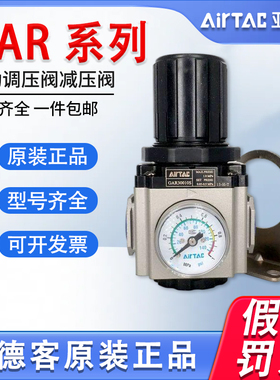 亚德客气动调压阀减压阀GAR200/300/400/500/600-06-08-10-15-25S