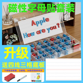26个英文字母磁力贴自然拼读套装 3岁宝宝学英文单词 磁性字母玩具