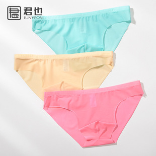 半透明性感三角裤 超薄一片式 潮流男青年 冰丝无痕裁剪内裤 君也男士