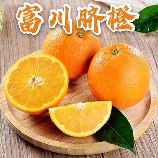 富川脐橙当季鲜果广西特产纽荷尔脐橙10斤礼盒装橙子现摘脆嫩多汁