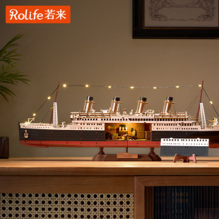 rolife若来 泰坦尼克号3d立体拼图手工木质拼装模型创意桌面摆件
