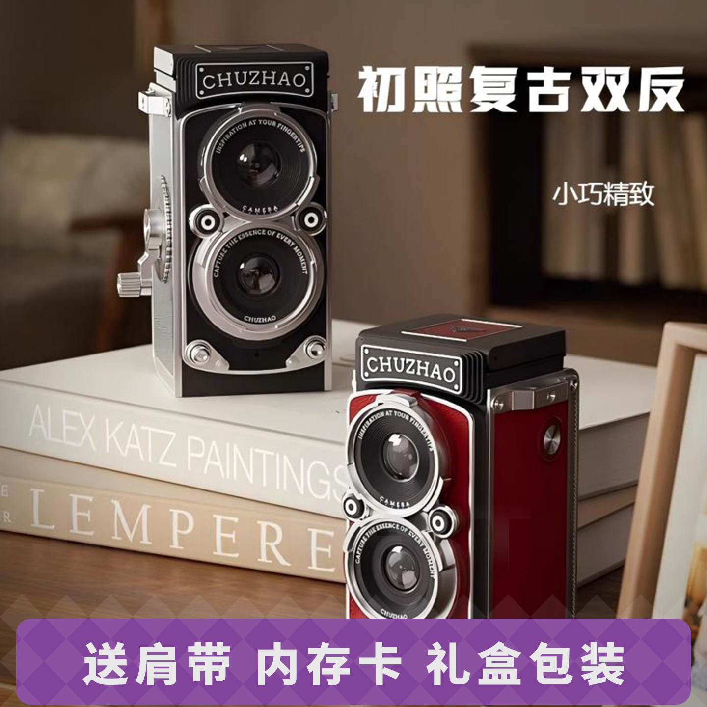 初照ccd高清双反数码相机