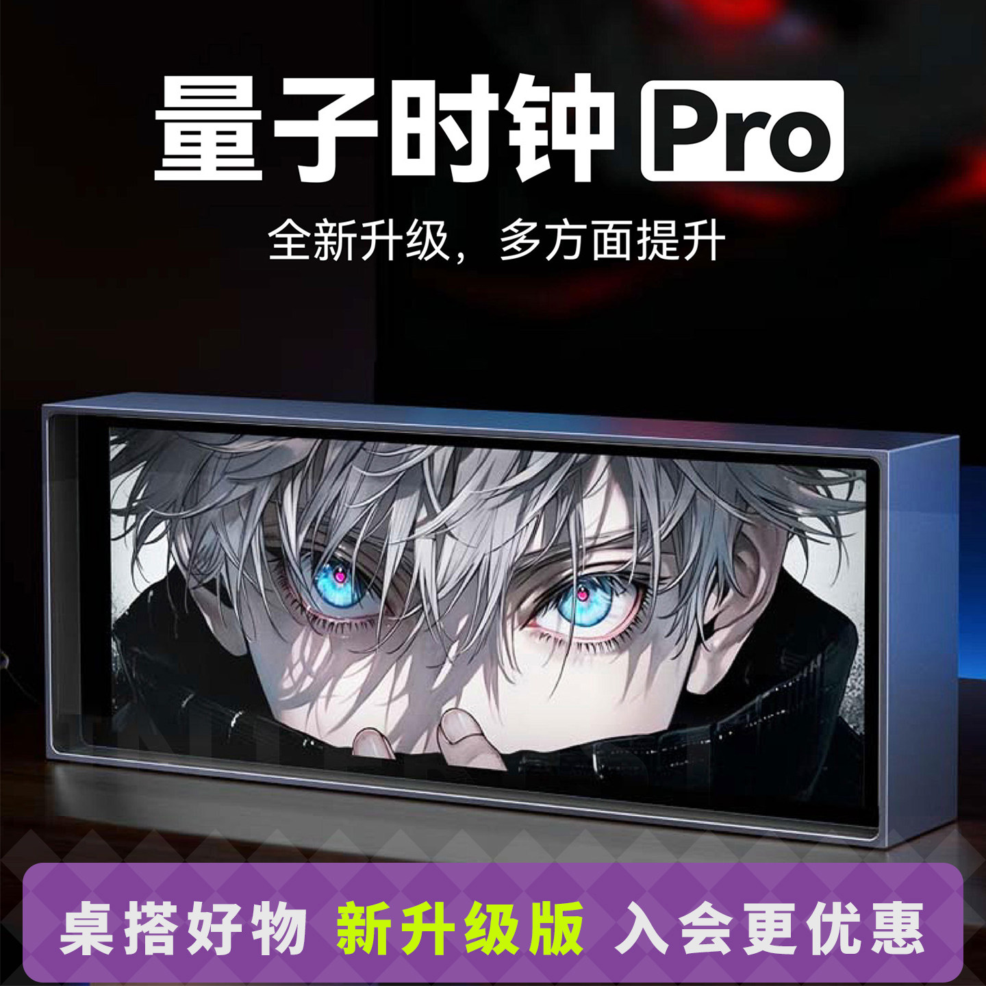 APP自定义电气灯创意节日礼物