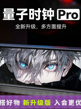 IPSTUBE工业风APP自定义量子时钟桌面摆件电子相册电气灯节日礼物