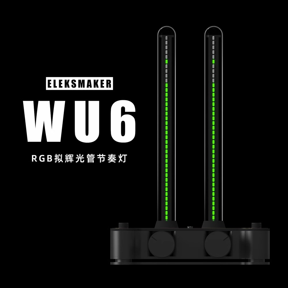 EM拾音节奏灯电子管音乐频谱仪