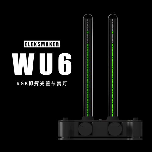 EM拾音节奏灯电子管音乐频谱仪