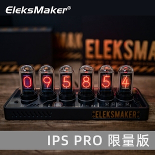 RGB拟辉光管时钟 创意电脑桌面电竞摆件Eleksmaker送男友节日礼物