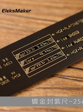 EM｜直尺PCB封装尺自欺欺人搞笑恶搞道具创意设计工具钥匙扣镀金