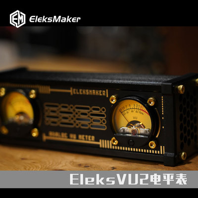 EleksMaker电平拾音表灯桌搭摆件