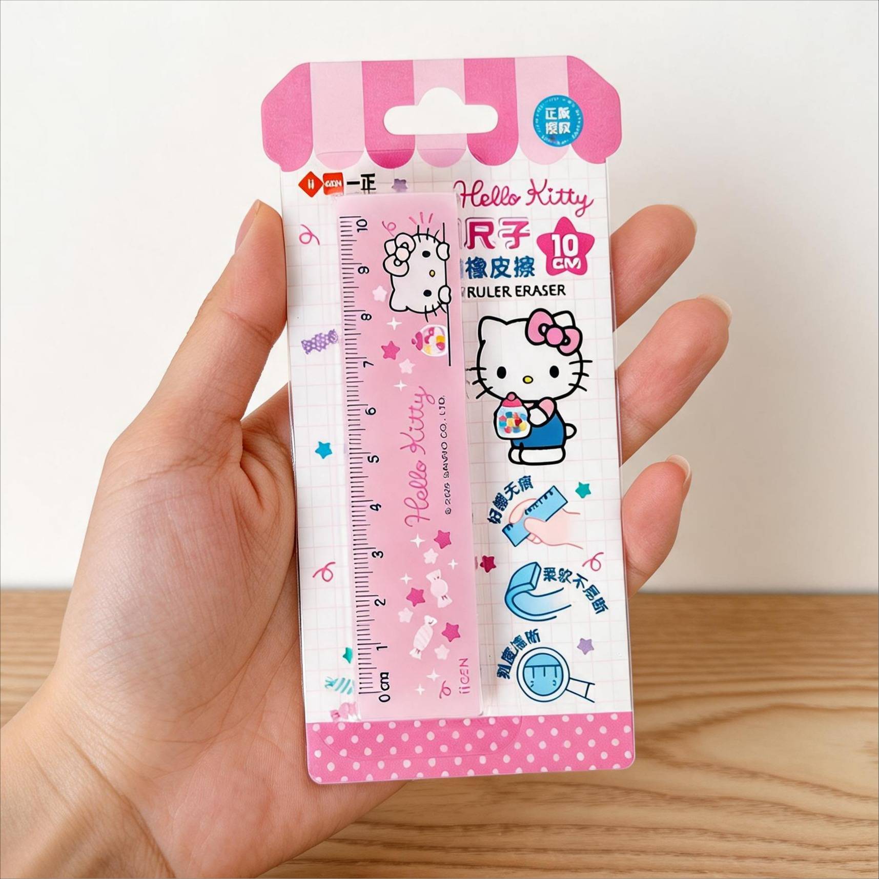 尺子橡皮擦三丽鸥正品授权卡通小学生专用Kitty铅笔擦文具可爱新