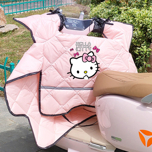 电动车挡风被保暖防风罩