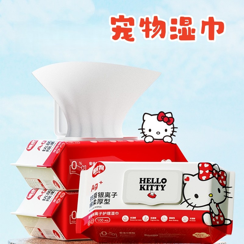 Kitty联名猫咪用品清洁幼犬小狗湿纸巾100抽宠物通用湿巾抽取式
