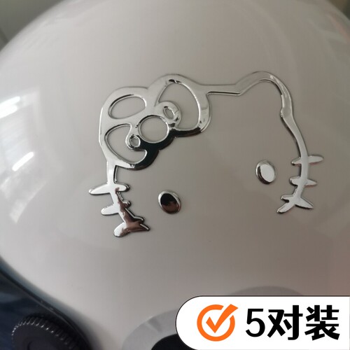Kitty银色贴纸3d立体贴