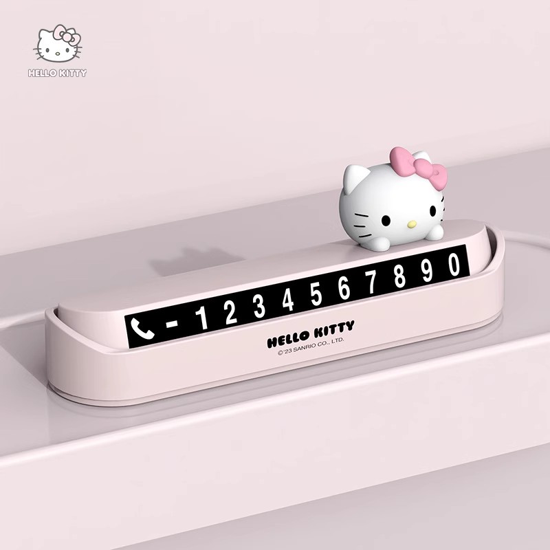 Kitty临时停车号码牌可隐藏