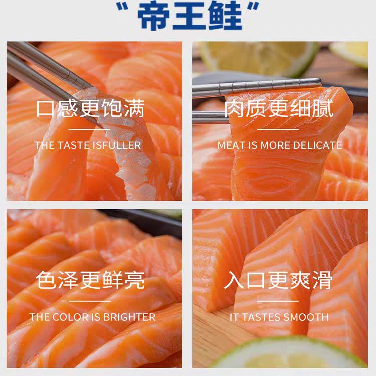 整条新西兰鲑鱼冰鲜三文鱼刺身图片