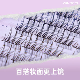 WINDCCI海马体门店化妆假睫毛日常素颜韩式百搭浓密上镜人造纤维