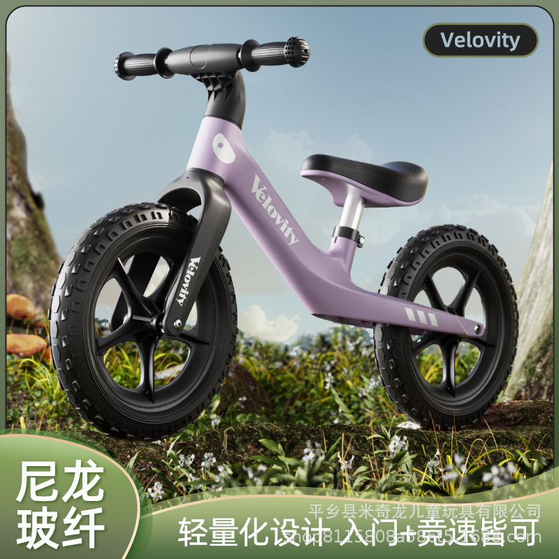 现货批发儿童平衡车无脚踏自行车滑步车2-3-6岁小孩宝宝滑行车