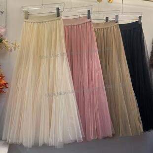 高腰网纱蓬蓬半身裙女多层超重工纱裙长裙仙女8米摆大摆裙