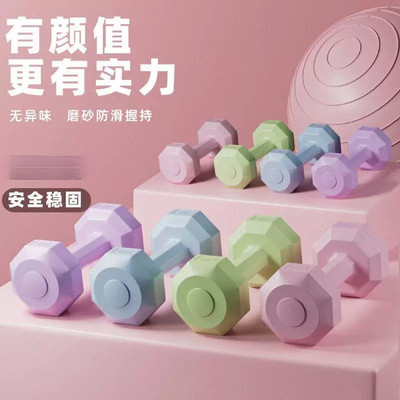哑铃女士健身家用2/3kg一对亚玲1/1.5kg青少年男士健身女生小哑铃