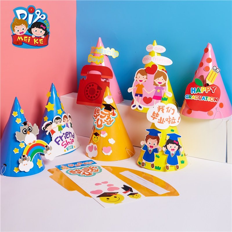 毕业季手工diy纸质博士帽子儿童创意粘贴制作装扮玩具幼儿园材料