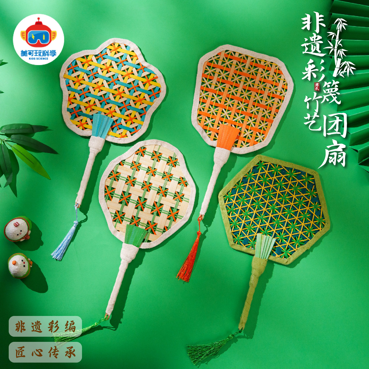 中国风非遗彩篾竹艺团扇材料包图片