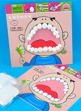 长满牙的大嘴手工diy粘土材料包