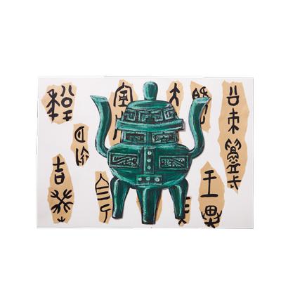 中国风传统青铜器手工diy材料包