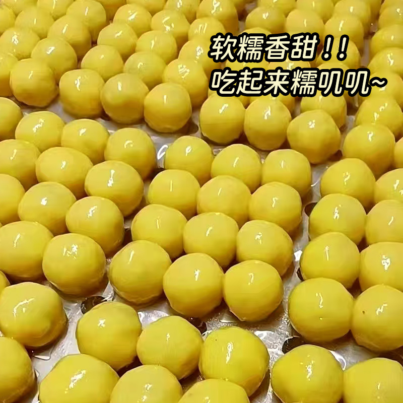 东北正宗粘豆包传统手工小吃无糖精粗粮杂粮低脂大黄米特产年糕