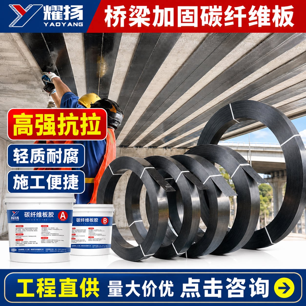 耀扬碳纤维板定制加工厂家直销