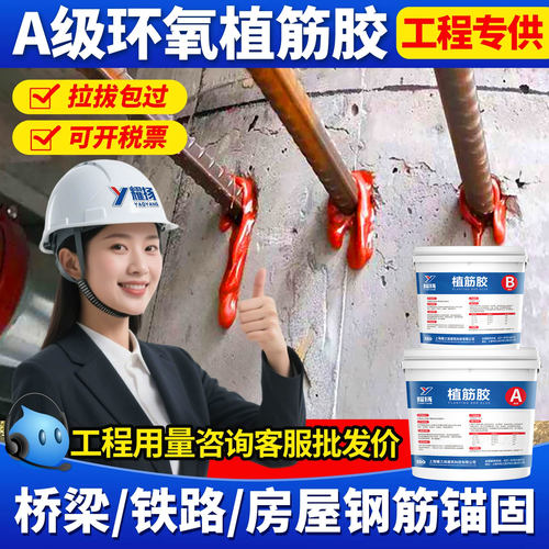 量大优惠，稠度刚好不流淌、固化后无气泡