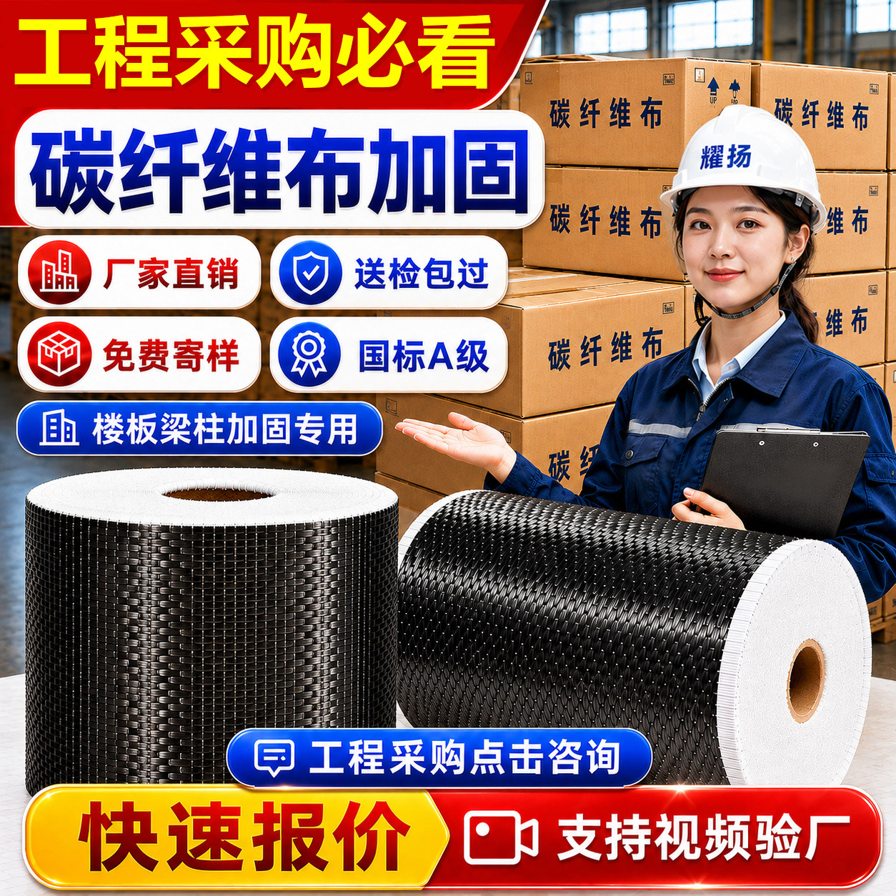 耀扬碳纤维布300g一级厂家直销