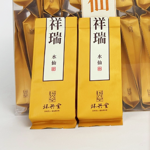 【2泡品鉴】武夷山岩茶水仙花香醇厚水柔顺滑核心产区乌龙茶好茶
