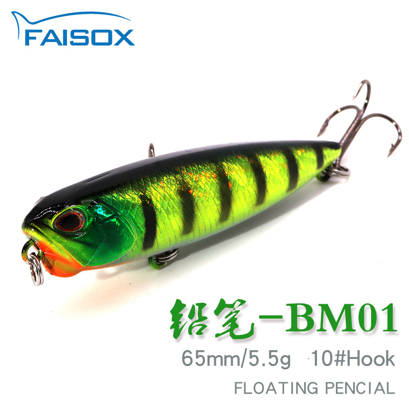 浮水铅笔路亚饵5g小之z字狗水面系翘嘴鲈鱼狗鱼黑鱼草鱼拟饵