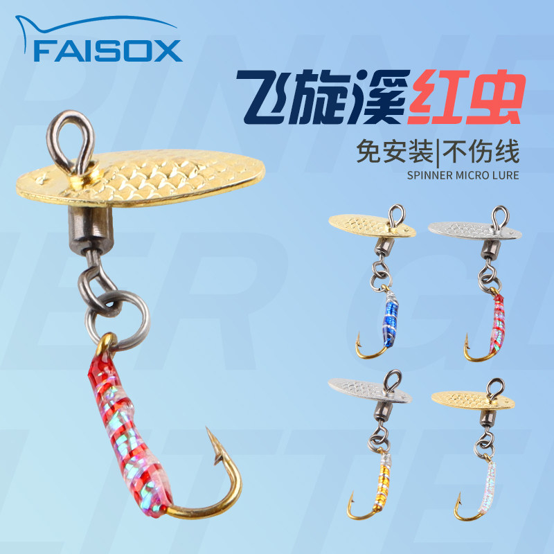 改装飞旋亮片免绑瓜子亮片