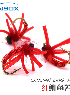 路亚鲫鱼假饵5个装飞蝇钩Crucian Flies淡水毛钩红虫草鱼鲤鱼拟饵