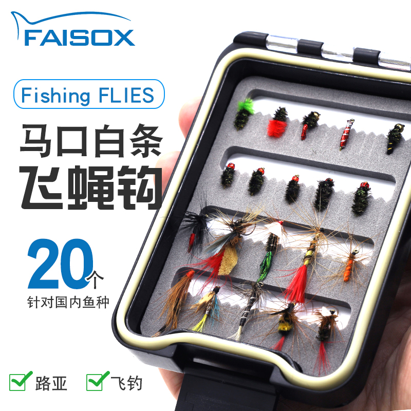 针对国内溪流马口白条鱼种有很好的效果。