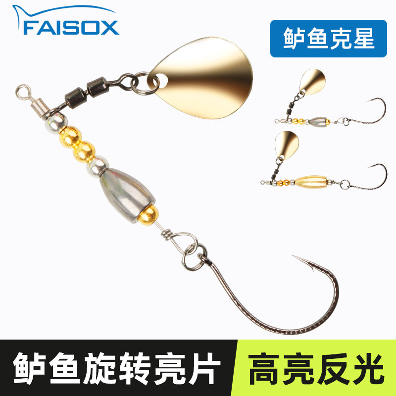 鲈鱼专用龙鳞鱼钩