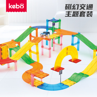 儿童玩具 磁力片轨道车磁力片交通电动小车赛车跑道益智拼装