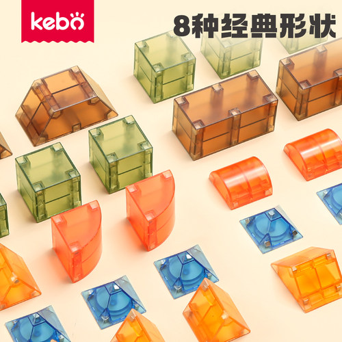 磁力积木科博正方体散件补充磁吸块几何大颗粒方块儿童六面拼图玩 - 封面
